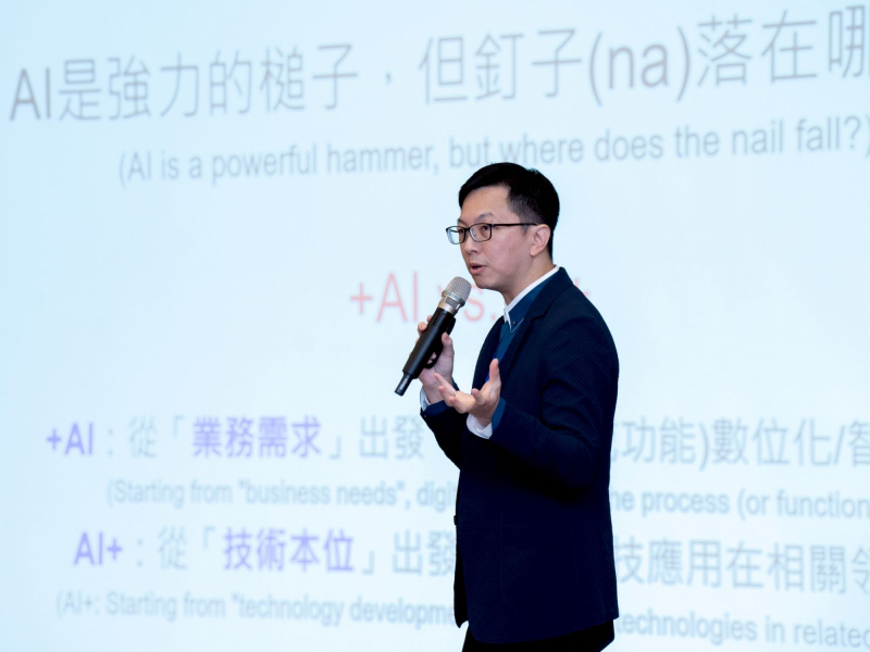 2026高階領袖座談會(一)