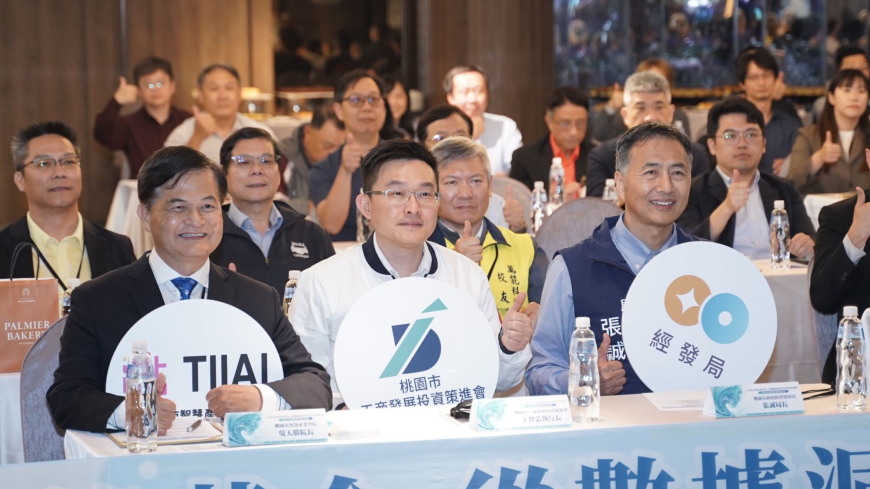 2026高階領袖座談會(二)