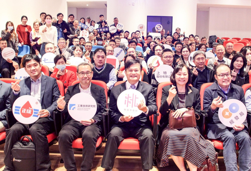桃園智造未來 – 攜手共創智慧製造新時代 觀摩交流會
